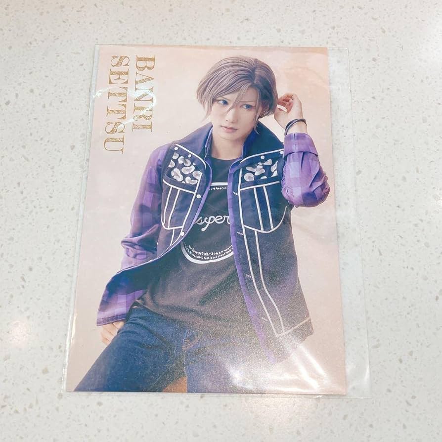 エーステ フォーライ 映画 入場特典 トレカカード 摂津万里 摂津